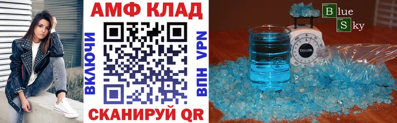 Amphetamine 98%  купить  цена  Кедровый 