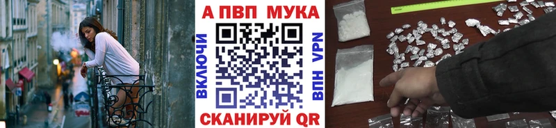 APVP Crystall Кедровый
