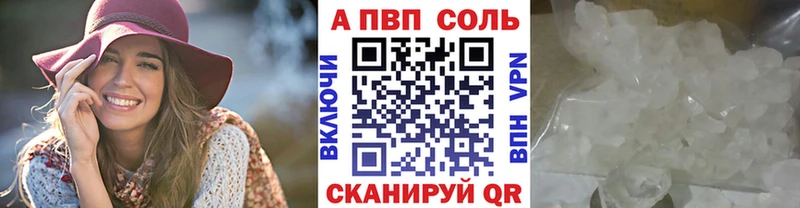 цены   Кедровый  A PVP Crystall 