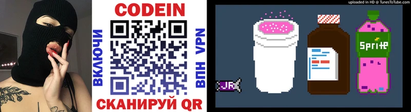 Codein Purple Drank  Кедровый 