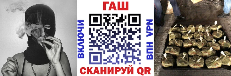 ГАШ Изолятор где купить Кедровый