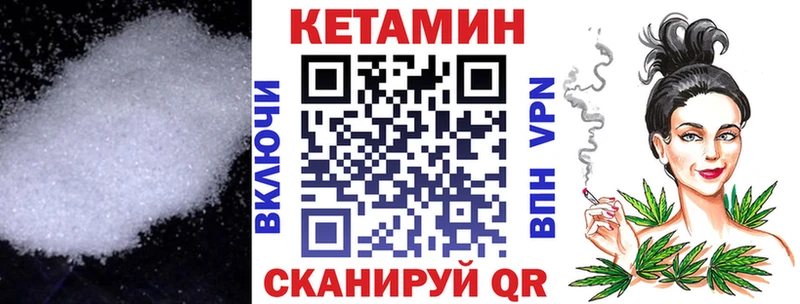 цена   Кедровый  КЕТАМИН ketamine 