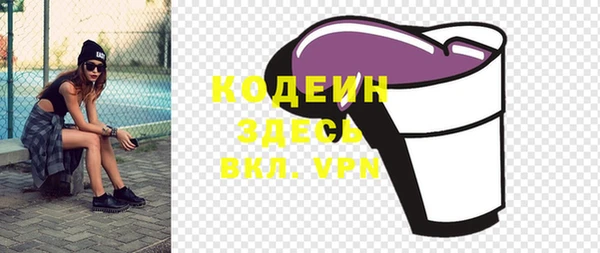 кокаин перу Заволжск