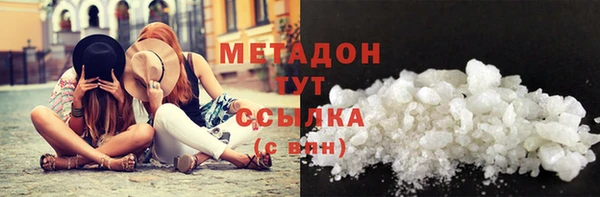 кокаин перу Заволжск