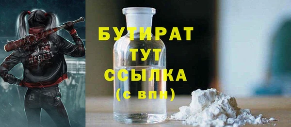 метамфетамин Заводоуковск