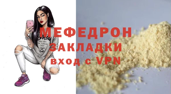 трава Валдай