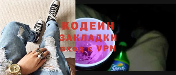 кокаин перу Заволжск