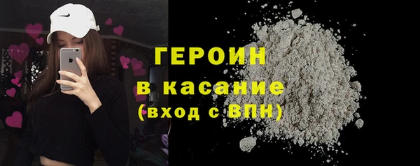 амфетамин Ельня