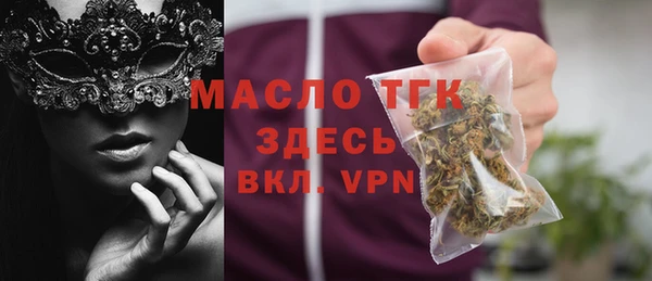 сатива Заволжье