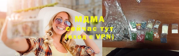 метамфетамин Заводоуковск