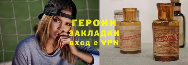 кокаин перу Заволжск