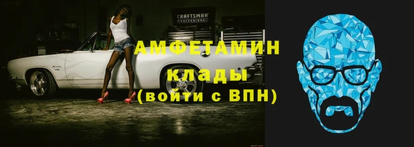 метамфетамин Заводоуковск