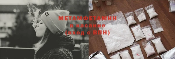 амфетамин Ельня