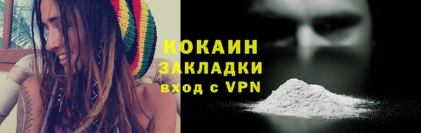 метамфетамин Заводоуковск