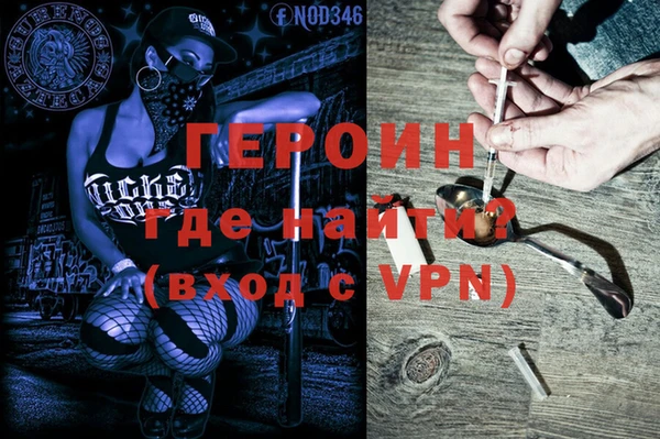 сатива Заволжье