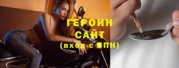 метамфетамин Заводоуковск