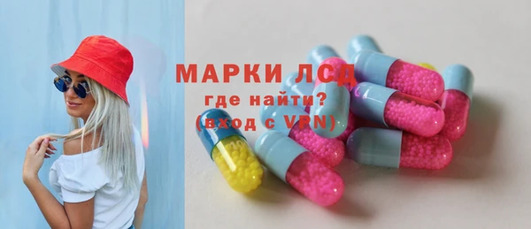МДМА Елизово