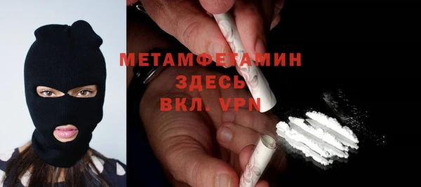 кокаин перу Заволжск