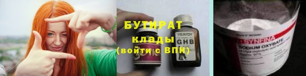 первитин Бутурлиновка