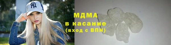 метамфетамин Заводоуковск