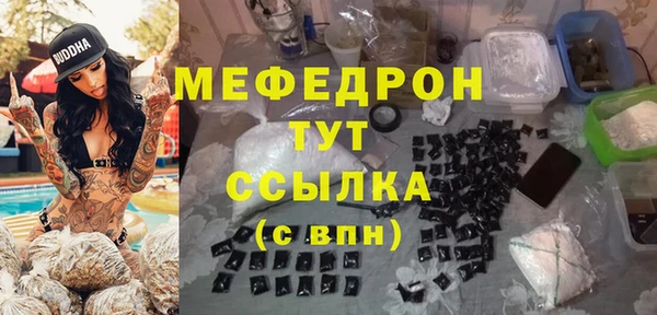 jwh Елабуга