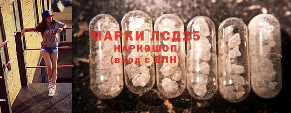 амфетамин Ельня