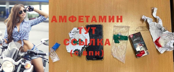 МДМА Елизово