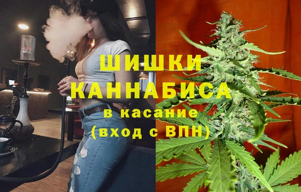 метамфетамин Заводоуковск