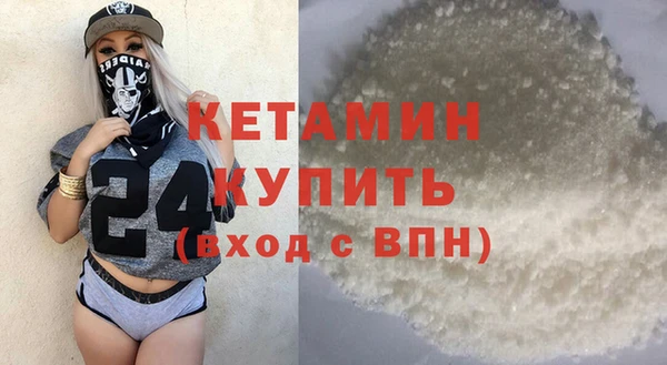МДМА Елизово