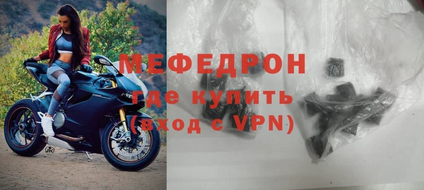 метамфетамин Заводоуковск