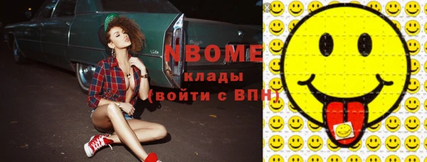 кокаин перу Заволжск
