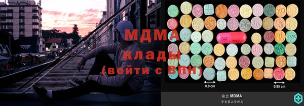 метамфетамин Заводоуковск