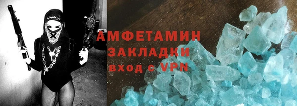 метамфетамин Заводоуковск