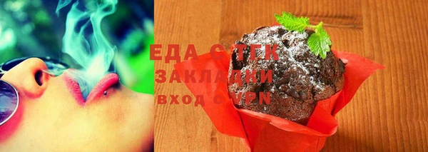 сатива Заволжье