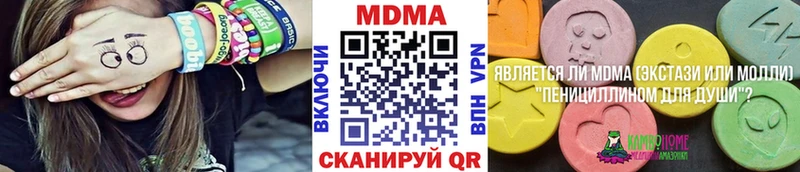 МДМА Molly  наркотики  площадка клад  Кедровый 