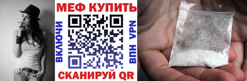Меф 4 MMC где купить наркоту Кедровый