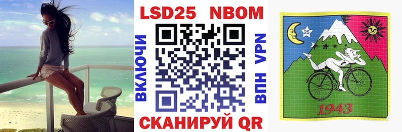 Марки N-bome 1,5мг  KRAKEN как войти  Кедровый 