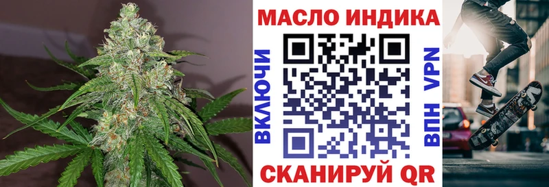 Дистиллят ТГК вейп  даркнет сайт  Кедровый 