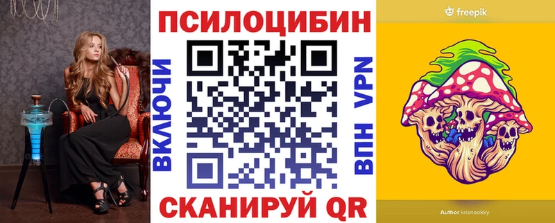 Галлюциногенные грибы GOLDEN TEACHER  купить закладку  сайты даркнета официальный сайт  Кедровый 